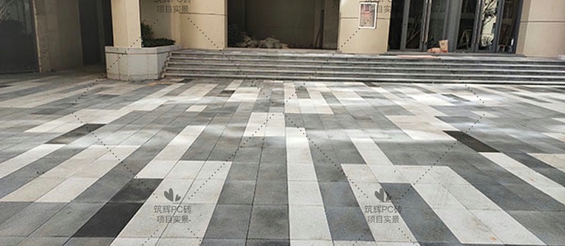 PC仿石磚