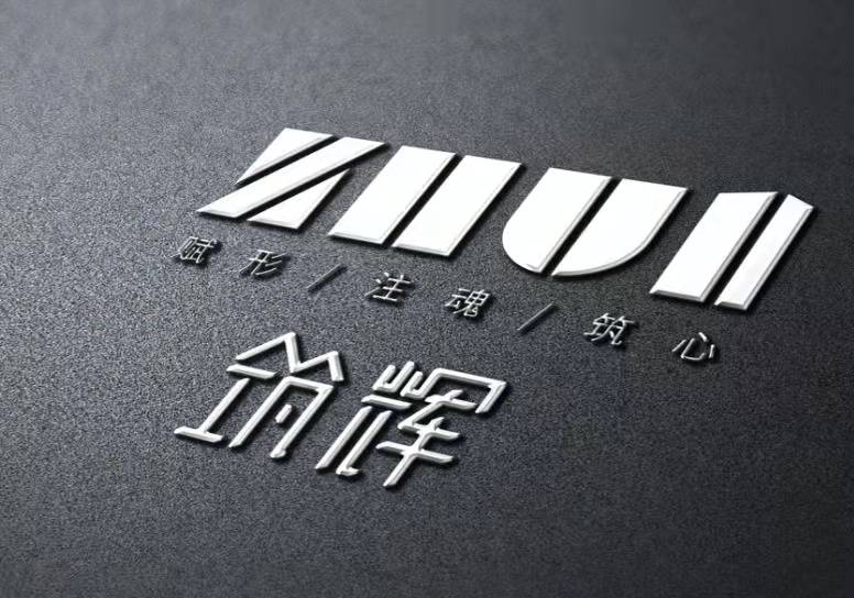 云南筑輝建材有限公司